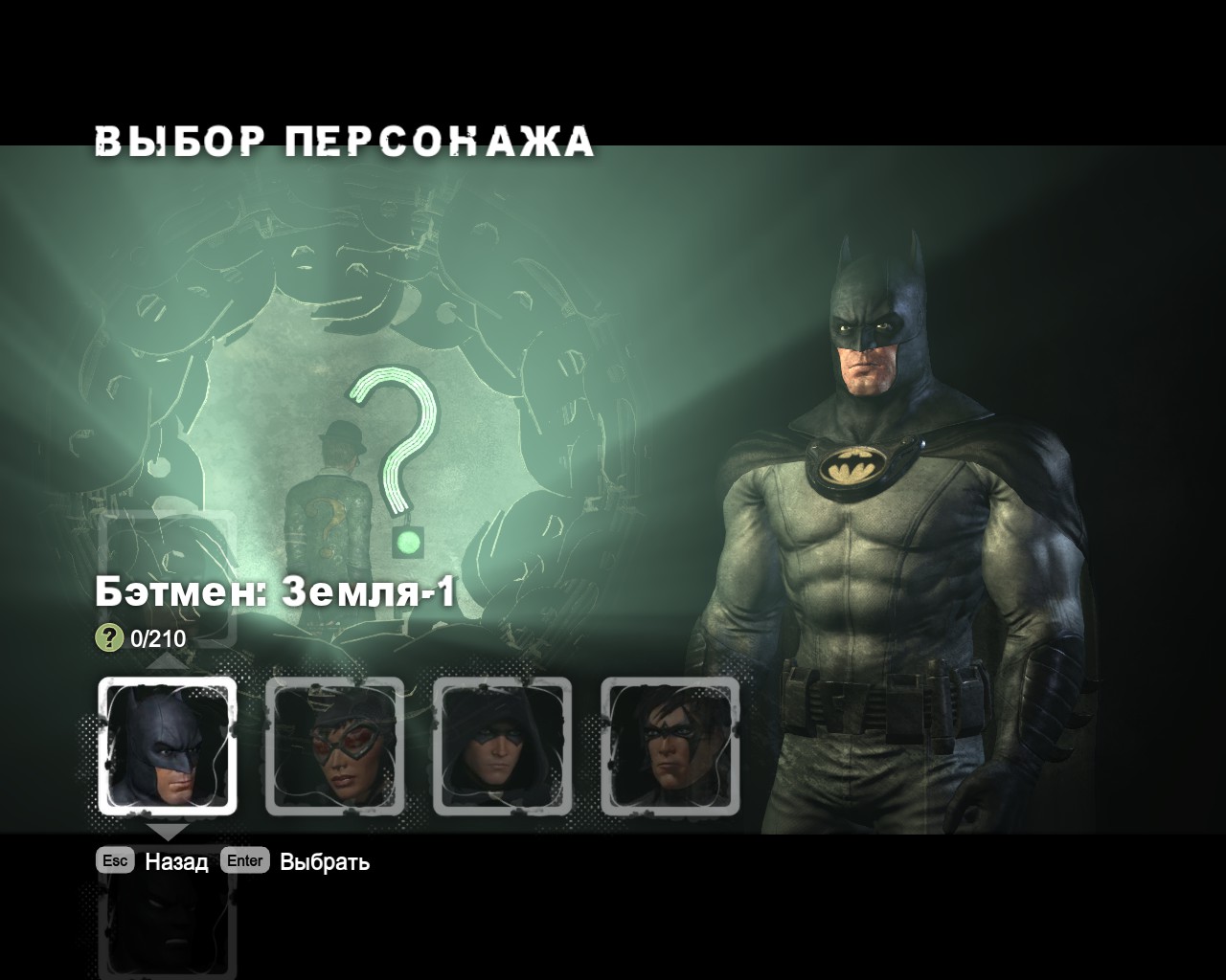 Steam api dll batman arkham city скачать фото 62