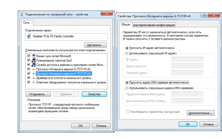 Как подключить ip интернет Настройка подключения Lan. 431