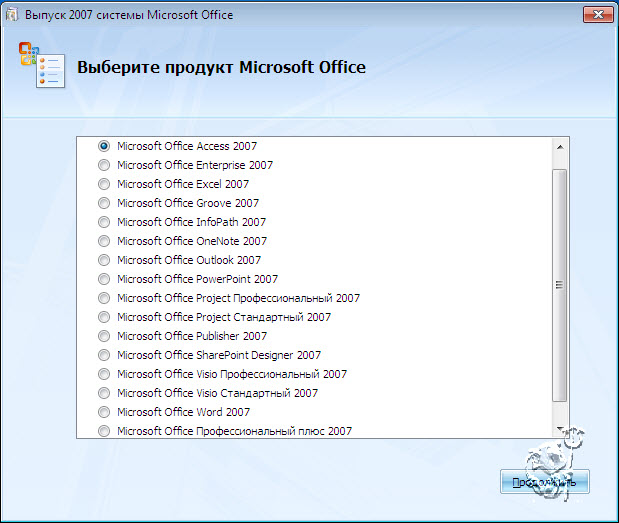 Office 2007 repack. Microsoft Office Enterprise 2007. Start all programs Microsoft Office Microsoft Office POWERPOINT 2007. Office programs.