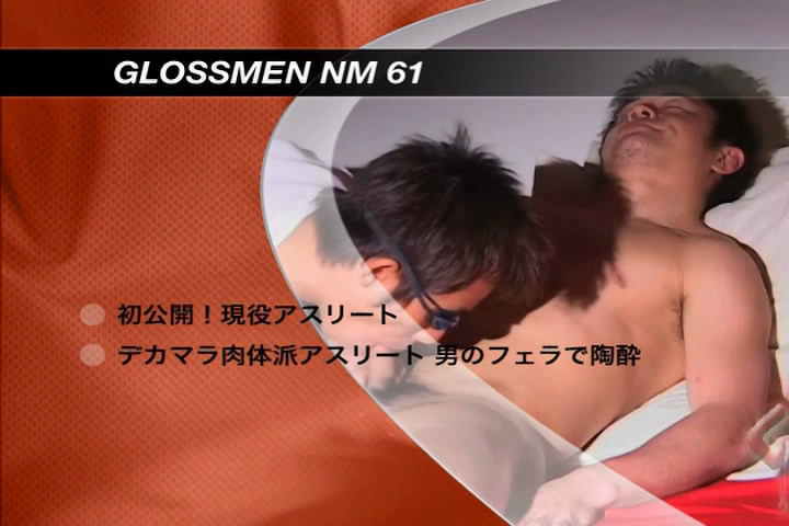 Glossmen NM 61 / Классные парни Часть 61