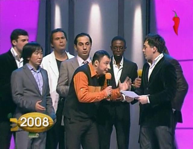 Квн виртуальная реклама. Квн 50 виртуальных игр. Квн 50 виртуальных игр. Команда квн лас вегас. Квн южнее некуда.