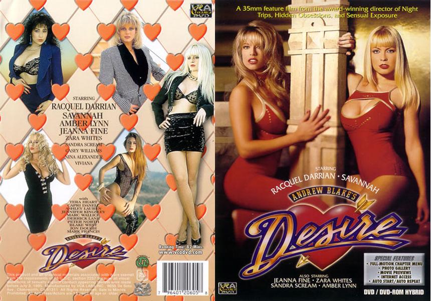 Art of Desire / Искусство Желания
